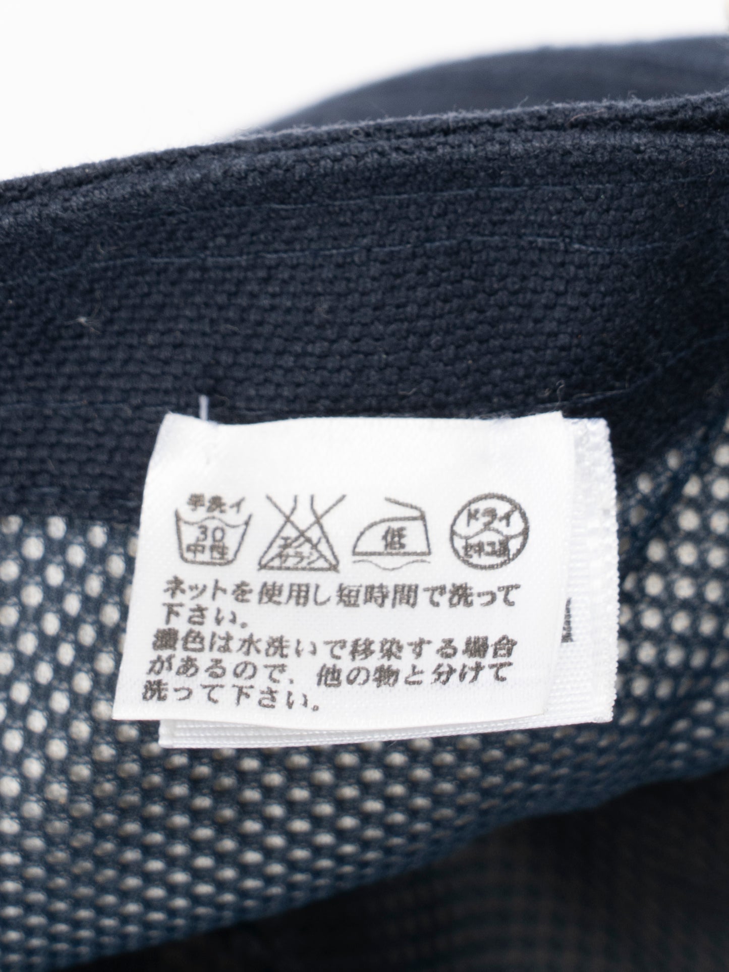 シャネル スポーツライン キャップ #M ナイロン ネイビー
