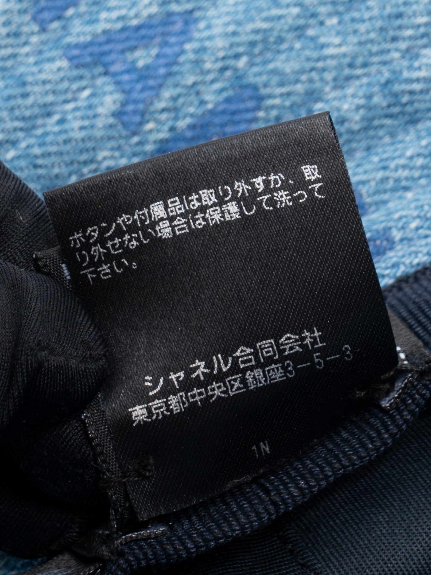 シャネル クラッシャーハット バケットハット デニム ブルー